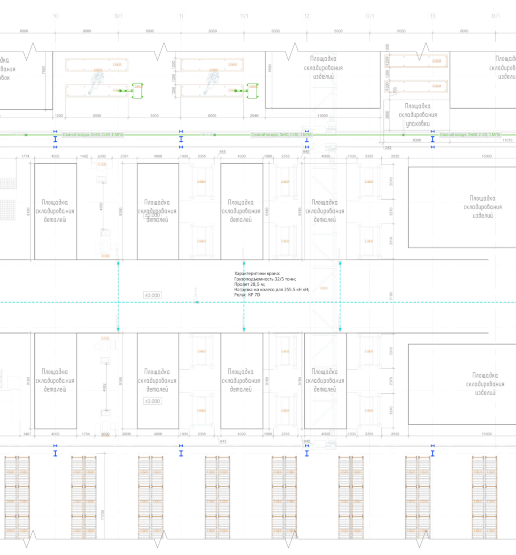 Engineering and Consulting